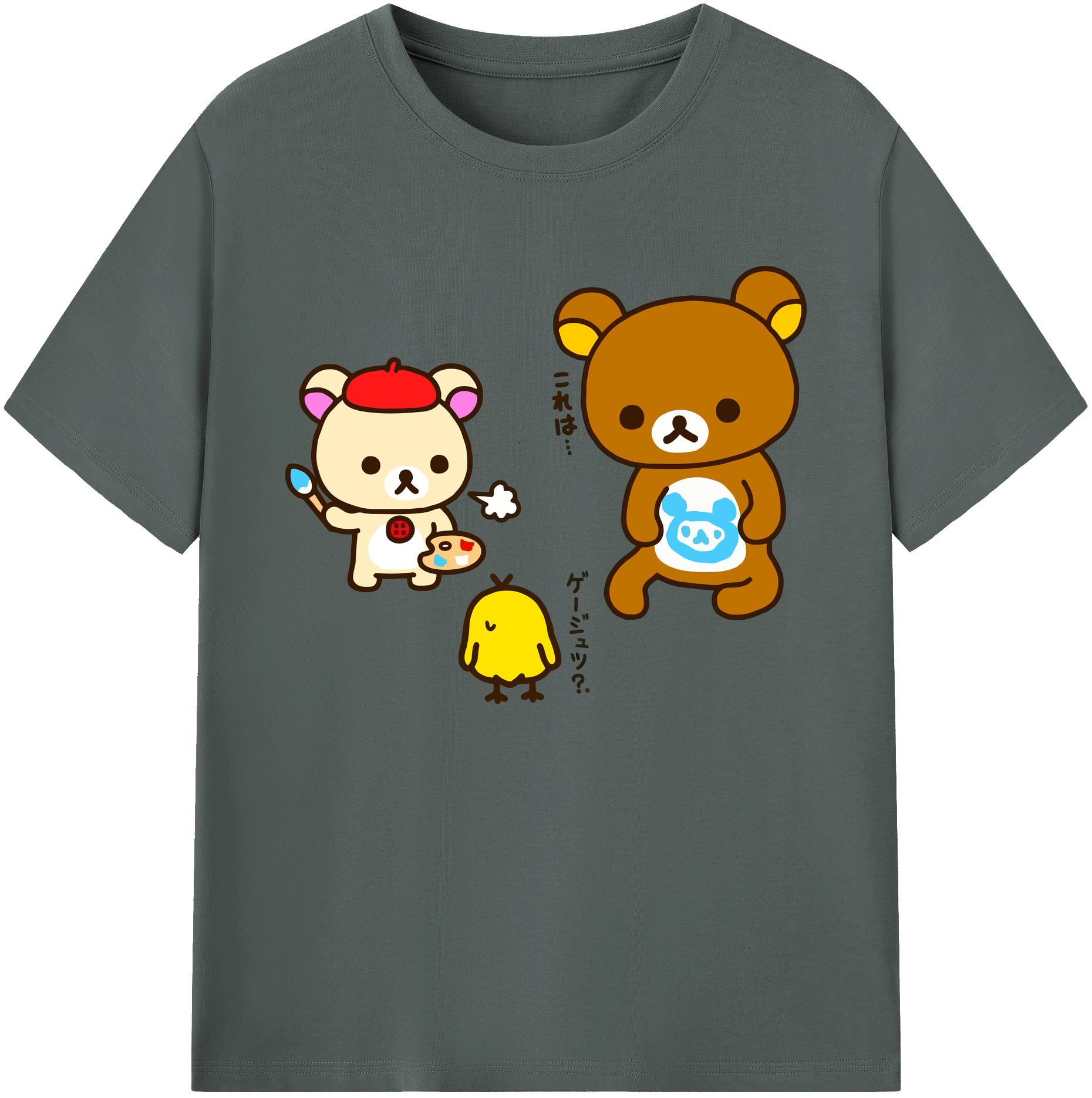 （画像用） リラックマ リラックマ キイロイトリ Rilakkuma Korilakkuma Kiiroitori 綿100％ メンズ半袖Tシャツ｜肌触りやわらか＆通気性